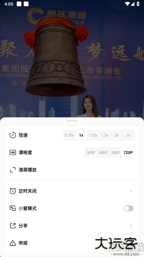 红果免费短剧app官方最新版下载v6.9.5.32 安卓手机版