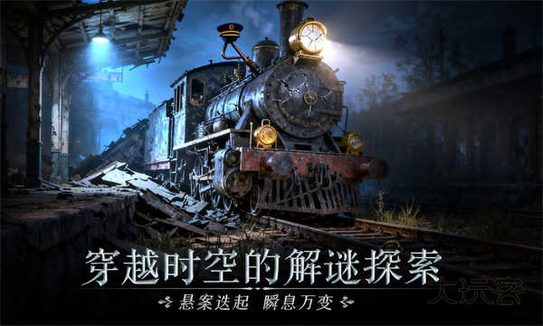 同盟神探(密室逃脱系列)官方正版v1.1.5