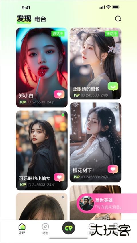 言秀软件官网安装v1.0.0