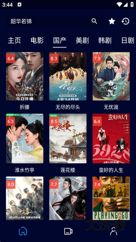 黑猫影视app官网v2.2.0