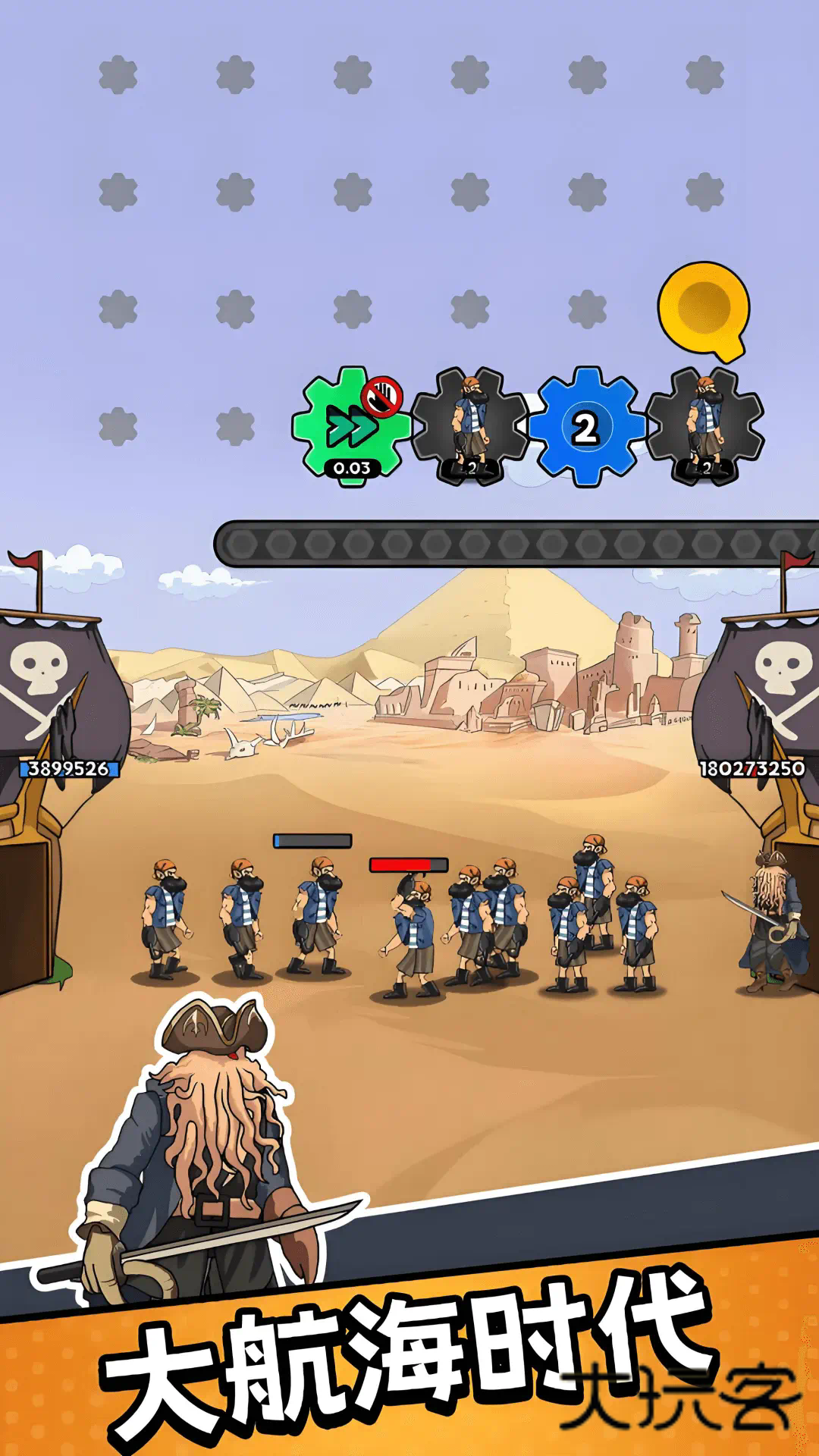 部落战争进化官方安卓版v1.0.0