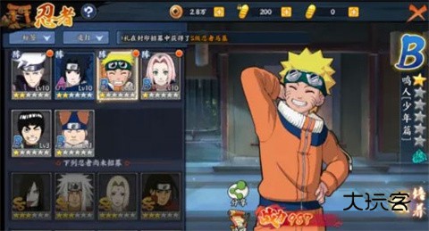 火影mugen手机版