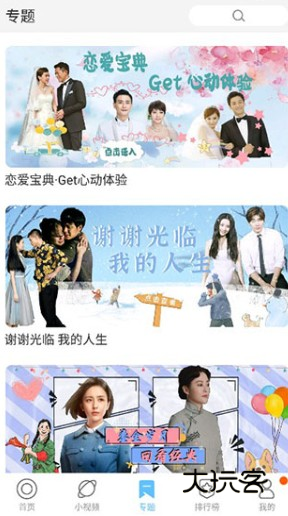 影视大全纯净版最新版 影视大全纯净版最新版