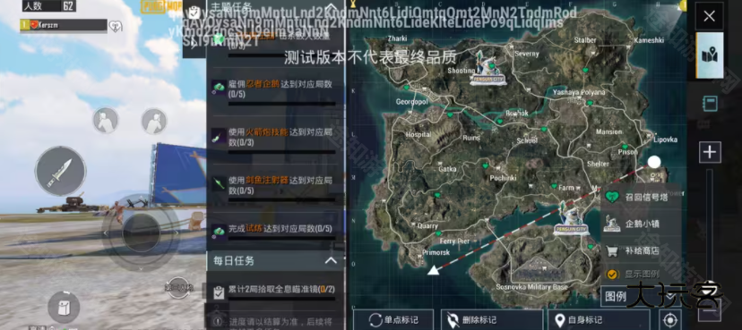 pubgmobile4.1版本