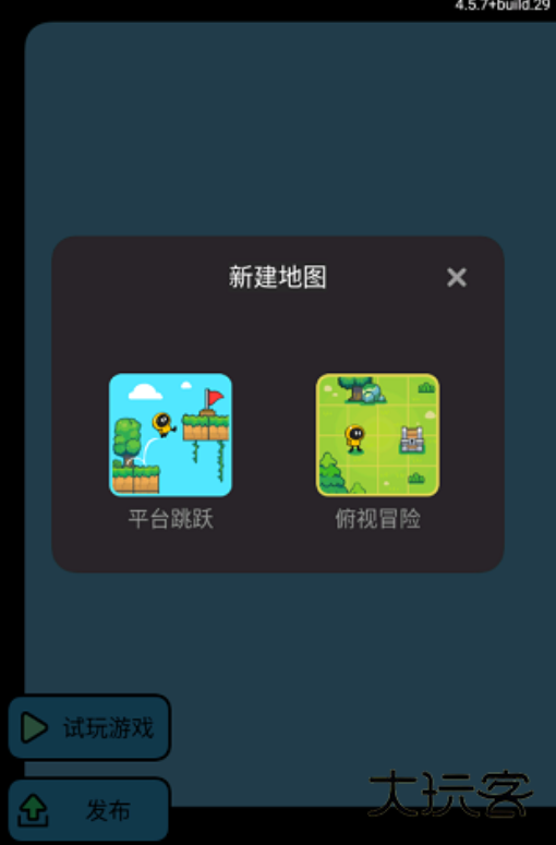 创游世界官方正版下载 创游世界官方正版下载