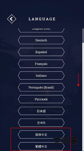 与山为邻中文版4