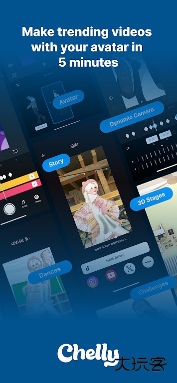 chelly崽崽剪辑下载v2.20.2 最新版