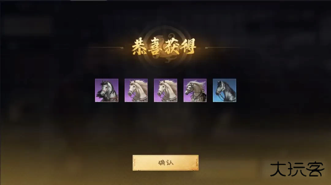 三国谋定天下官网版