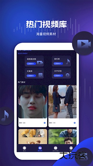 Kioni视频编辑大师软件安卓手机版最新安装v1.2