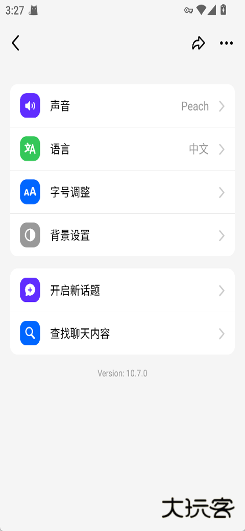 Cici官方版v10.7.0