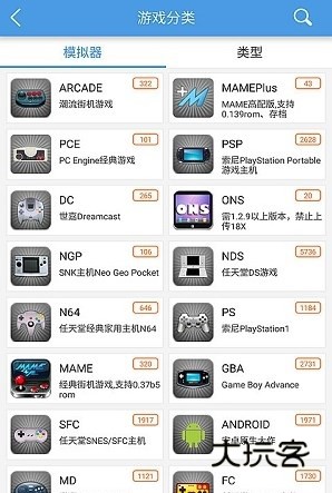 小鸡模拟器安卓最新版v1.8.11