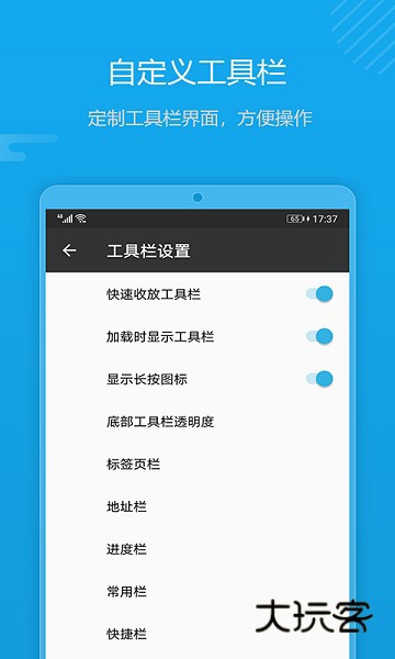 1号浏览器老旧版v3.0.0