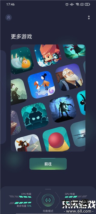 oppo游戏助手最新版本v10.14.2 官方安卓版