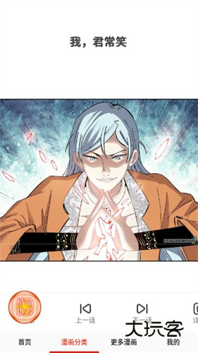 desire漫画2026最新版v17.0