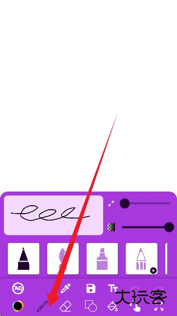 Sgraffito art绘画软件