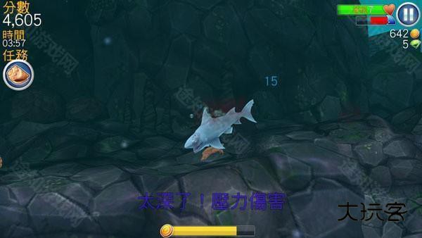 hungry shark老版本玩法介绍2