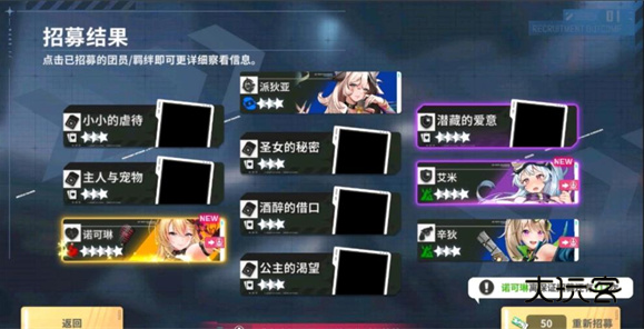 星陨计划官方2024最新永久内购