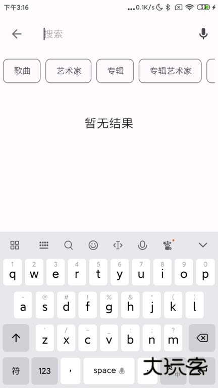 麦芽英语最新版v1.0