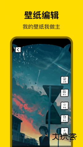 萌萝社最新版v1.5