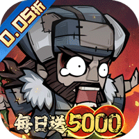 凌云记0.05折每日送5000官方版v1.0