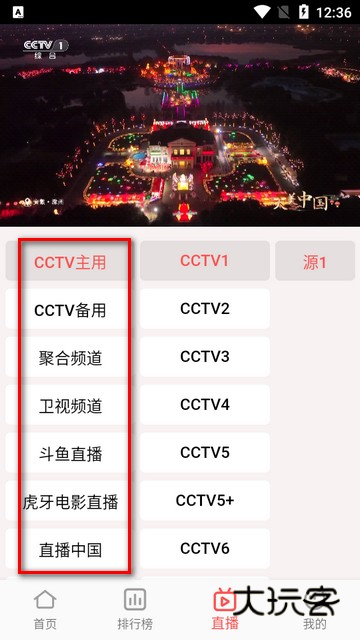 新橘子4K最新版