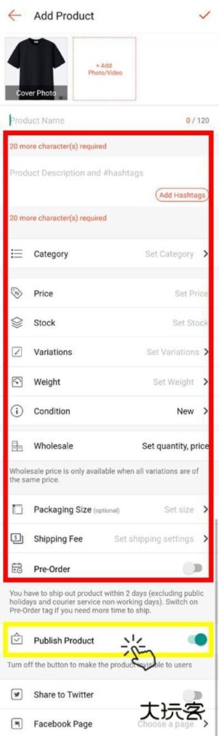 Shopee虾皮最新版2024