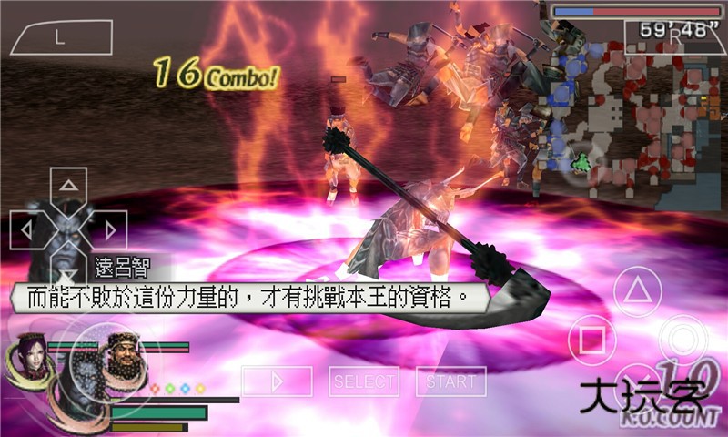 无双大蛇魔王再临ps2版(剧情模式)v3.0安卓版