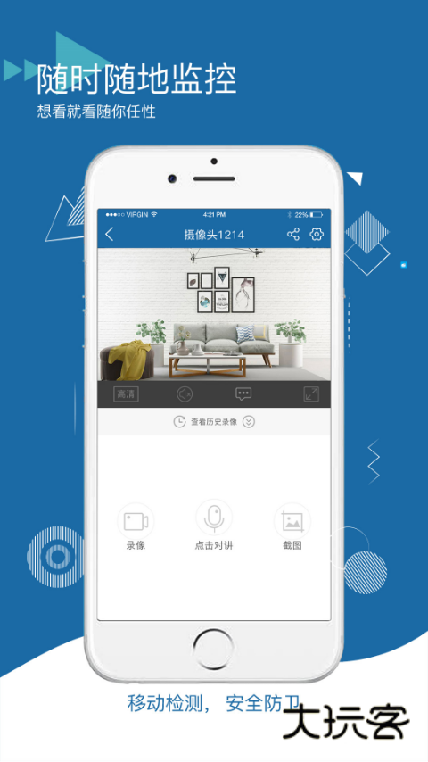 牛精灵app官方版v5.3.17.92