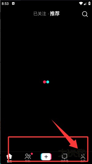 抖音国际版tiktok安卓版