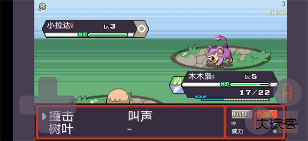 宝可梦肉鸽pokerogue汉化版最新2025v1.8.4