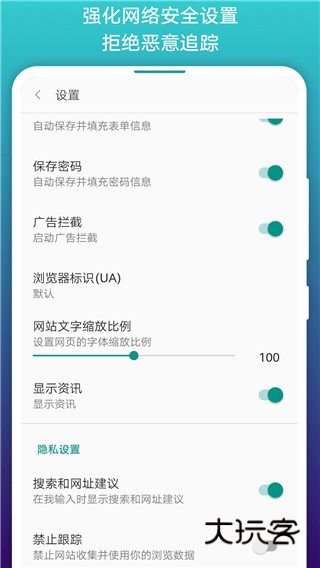 阅站浏览器安卓版安装v1.1.288