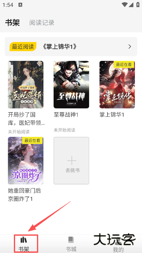 灵猫看看官方版下载