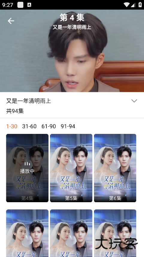 星雪短剧最新版本下载 星雪短剧最新版本下载