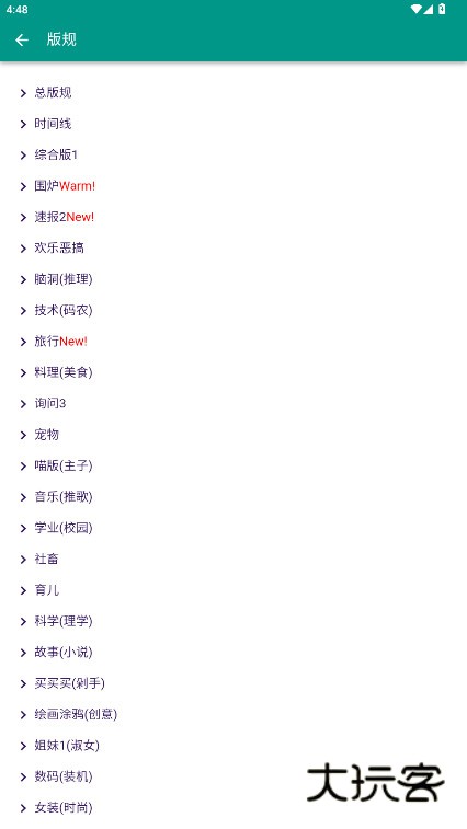 芦苇岛app匿名版下载v1.6.0 安卓版