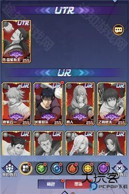 命运骑士团手游