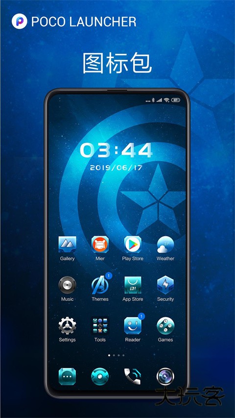 POCO桌面安卓VRELEASE-5.39.31.10420-01032112