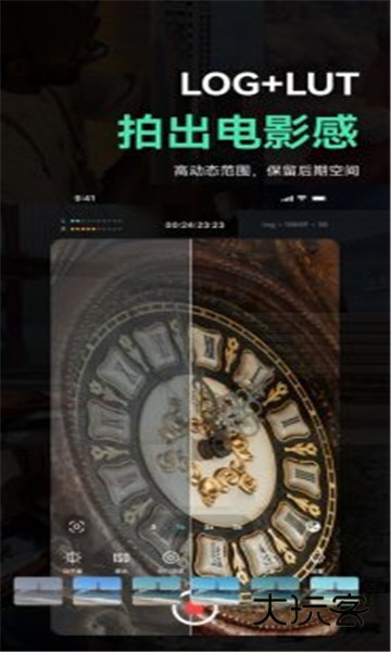 飓风相机app官方v1.0.0