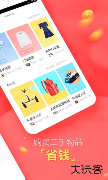 转转游戏厅app最新版2025正版v11.21.0 官方版