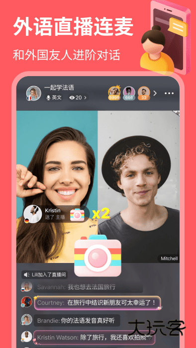 HelloTalk免费版2025最新v6.0.52