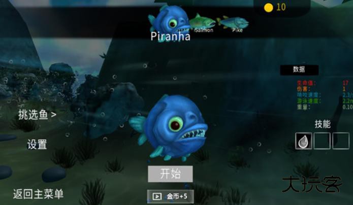 海底大猎杀手机steam