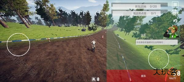 代号速降免费版