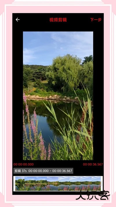 风云格式工厂免费版安卓版v6.7.3