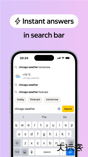 俄罗斯搜索引擎手机版v24.10.0.426