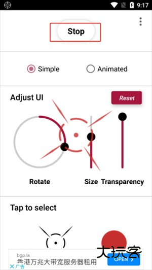 crosshair准星辅助器使用教程截图9