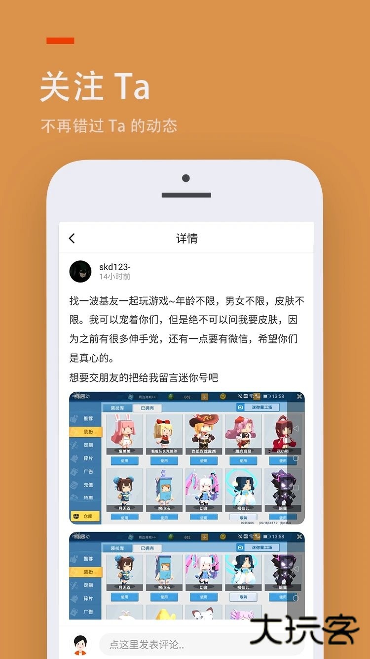 233乐园最新版2025正版v4.77.0.0-4778767