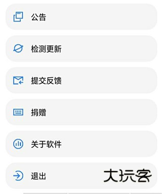 lt画质助手最新版V5.0.9
