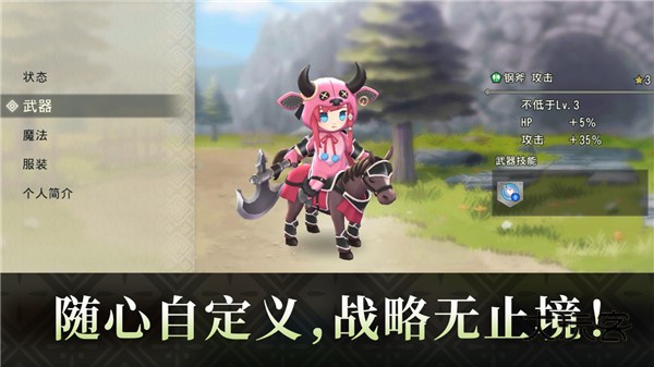 火焰之纹章影汉化版手机版v1.0.1