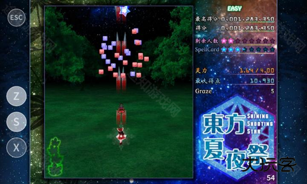 东方夏夜祭手机版