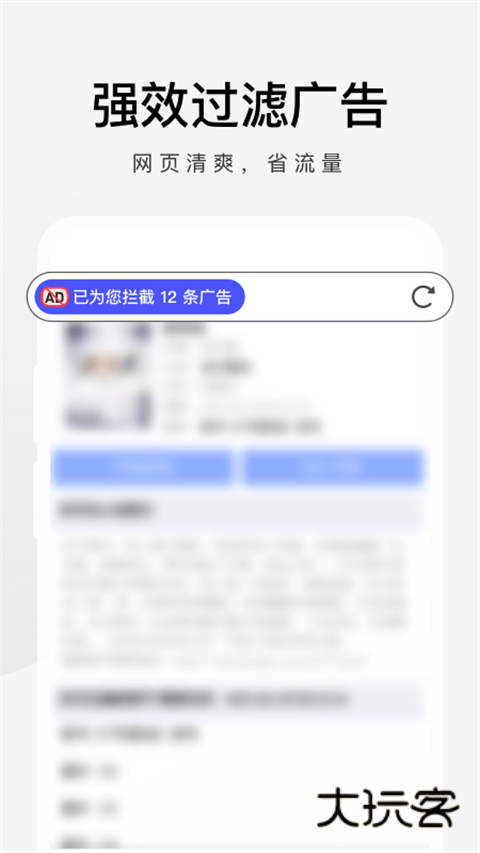 360极速浏览器正版v3.5.4.950