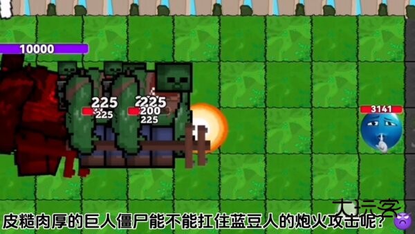植物大战僵尸万梗版(pvz万梗版)手机版v3.3.2